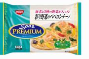 おすすめの冷凍パスタを挙げていこう