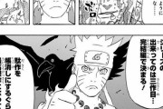 【悲報】NARUTOの作者「シリーズ2部目はだいたい微妙になる」