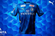 大分トリニータが2022シーズン新ユニフォーム発表　亀の甲羅とクラブ名由来の三角形をモチーフに