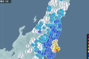 地震　茨城、千葉で震度5弱