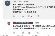【衝撃】ひろゆき氏を論破したロシア美女、強すぎるｗｗｗｗｗｗｗｗｗｗｗ