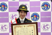 【鼻血注意】本田望結ちゃんの婦警姿、さすがに可愛すぎる・・・w【画像】