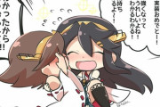 【艦これ】俺は比叡榛名でいく