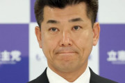 立憲サル軍団、小西問題で記者団から集中砲火　泉「対応精査している…」　精査するな！とは何だったのか
