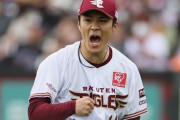 【朗報】楽天・則本昂大さん メジャーからオファーが来ている模様 近々契約合意ｗｗｗｗｗｗｗｗｗｗｗ