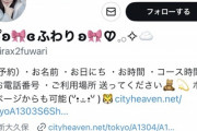 【悲報】夜職嬢さん、ベッドが組み立てられずに咽び泣くｗｗｗｗｗ