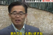 大村愛知県知事、千葉の森田知事を「軽率」と批判