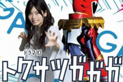 特撮女子さん、帰省後母親に「いつになったら仮面ライダー卒業するの」と言われ凹むが、夫に◯◯◯と言われてむせび泣く…
