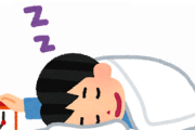 ワイ「お…いい感じの眠気や…やっと眠れそう…」脳「あーあ、"意識"しちゃったねぇ…w」