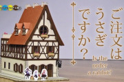 ラビットハウスの地下室って何があるの？