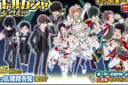 ★【ワートリ】どっかの世界では嵐山隊がアイドルしている世界線もありそうだな