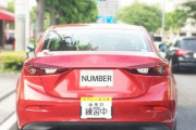 【悲報】自動車学校「助けて！教習車を煽る車がいるの！お願いだから煽らないで！」
