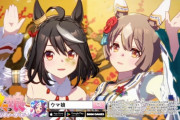 【年末年始はウマ娘】無料10連キャンペーン開催！ 新ガチャはキタサトの衣装違い！　サトノクラウン、シュヴァルグランの声優も発表