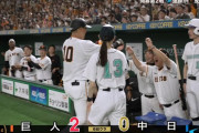 中田翔が2試合連続ホームラン　今季の巨人全打点(5打点)を1人で挙げてしまう…