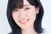 【謎】活動再開した前島亜美さん、声優のフォロー外す・・・
