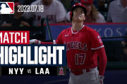 【動画】大谷気迫の35号同点弾!!