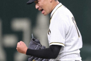 阪神タイガースの勝ちパ、よく分からない