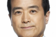 立憲・塩村あやか議員「江田憲司さんはNISAを知らなかったのかも」