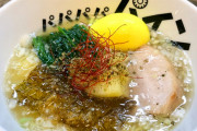 【呟き話題】パイナップルラーメン店「コロナがなければ８月までつぶれなかったのに」