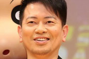 ＜宮迫博之＞地上波復帰できないのは「極楽の山本さんと同じことやと思う」