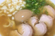 【画像】ワイの自作ラーメン見てくれ