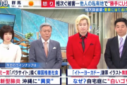 韓国人「日本のテレビ番組の韓国映画に対する評価をご覧ください…」＝韓国の反応