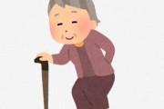90歳を超えているおばあさんに長生きして良かった事を質問 ⇒ 答えが最高だった話ｗｗｗ