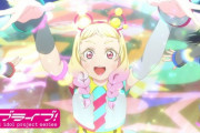 「ビタミンSUMMER！」を作曲したヒゲドライバーの代表曲と言えば？【ラブライバー】