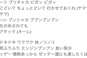 作詞←わかる　作曲←わかる　編曲←えっ何それは