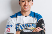 日ハム斎藤佑樹(31歳)の年俸推移ｗｗｗｗｗ