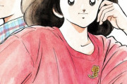 某漫画家「あだち充…？コイツは野球漫画の書き方を全然分かっていないな…」
