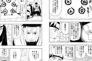 【議論】なんだよこの漫画ｗｗｗ【注意】