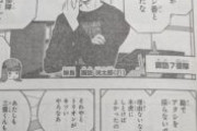 ★【ワートリ】諏訪さんやっぱただもんじゃねえなあ