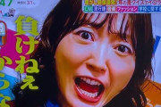 美人声優・花澤香菜(37)「ピチピチギャルには負けねえからな」