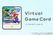 【ニンダイ】「バーチャルゲームカード」発表！