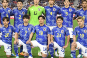 日本代表が「新たな才能を発掘」と海外絶賛　高評価はW杯“落選メンバー3人”「興味深い」