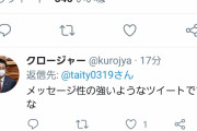 【競馬】森泰斗、Twitterでブチ切れｗｗｗｗｗｗｗｗｗｗｗｗｗｗｗｗｗ