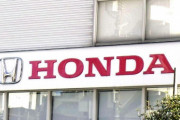 ダイハツの次はホンダ、日本の自動車産業への信頼が崩壊