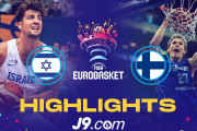 デニ・アブディア23pts15rebの活躍などでイスラエルがフィンランドに勝利！【ユーロバスケ2022】