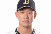 元オリックスの西浦颯大氏がツイッター炎上問題を釈明「巨人ファンのみなさん、怒らないで…」