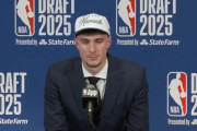 【NBA】指名直後のクーパー・フラッグにとんでもない質問を記者がぶつける