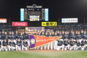 プロ野球の歴代日本シリーズで1番熱かったのは？