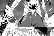 【FGO】エアを抜く賢王！！　「使えぬわけがなかろう？」