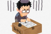 漫画家さん『２年半前は無一文でした。夜逃げも考えていました…今は創作で生活できてます！』