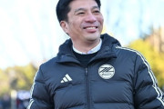 藤田晋CEOも登壇予定だった町田、日本代表選出記者会見が中止（関連まとめ）