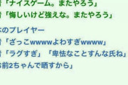 【画像】日本人と外人の違いがこちらｗｗｗｗｗｗｗｗｗｗｗｗｗｗｗｗｗｗｗｗｗｗｗｗｗｗｗｗｗｗｗｗｗｗｗｗｗｗｗｗｗｗｗｗｗ
