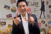 【速報】郷ひろみが完全にJuice=Juiceファミリーの一員になる
