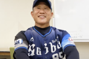 辻監督「本当に源田のおかげ。もちろん山川も森もね。でもね源田ですよ」