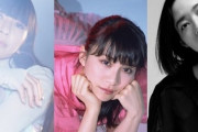 【新型コロナ】『Perfume』のコンサート、当日の数時間前に急遽中止となりファン阿鼻叫喚