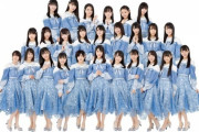 【疑問】STU48ってパッとしないけどなんでだろう？